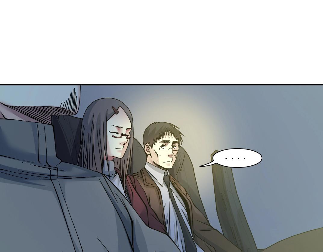 第35话 危险的想法33