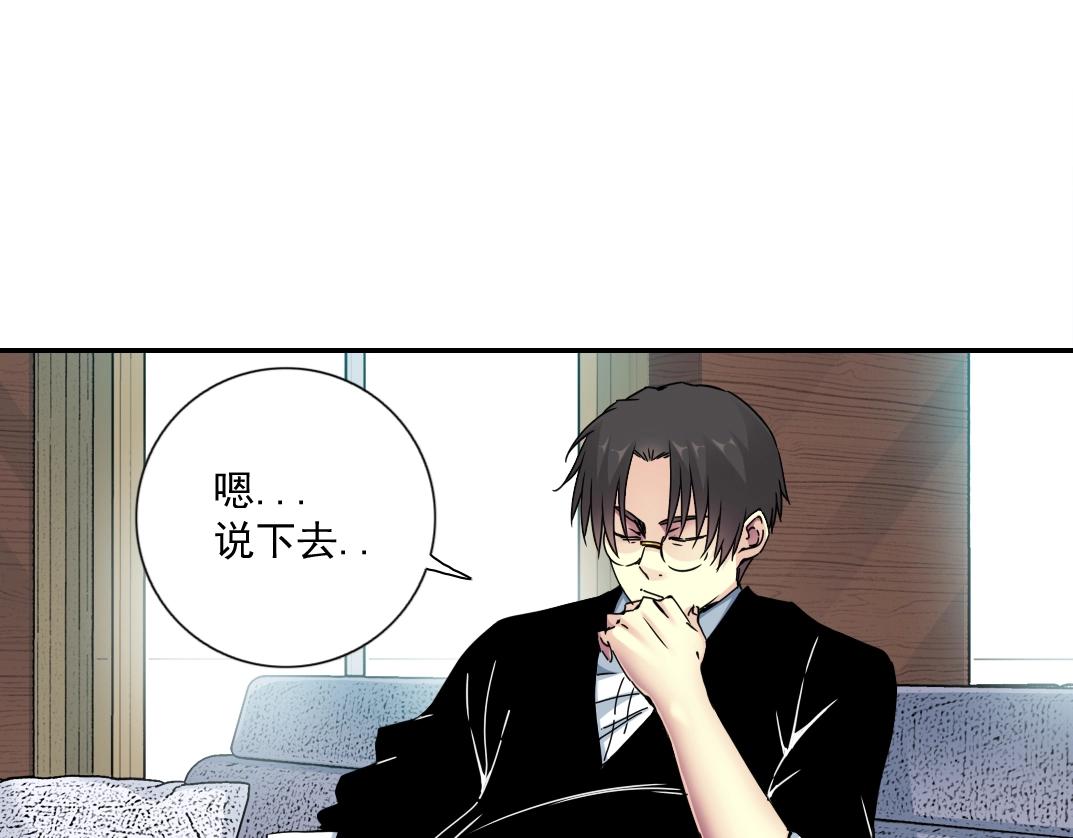 第64话 暗处的力量55