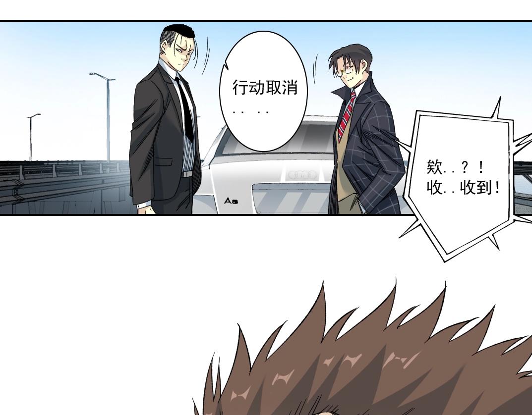 第141话 警告⚠️60