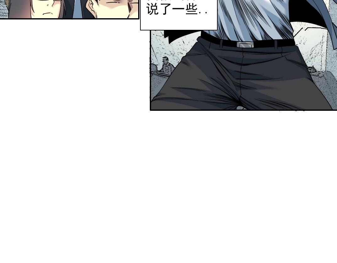 第78话 前程似锦36