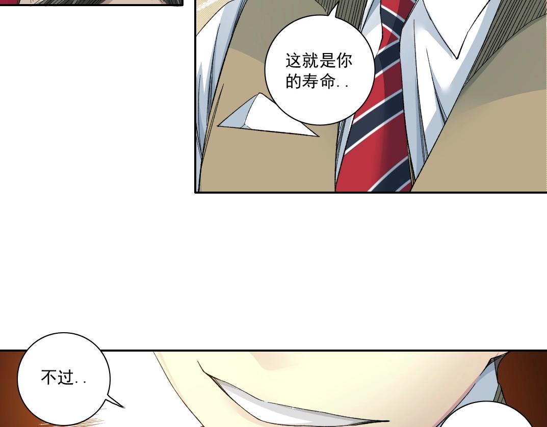 第113话 走向未来的人13