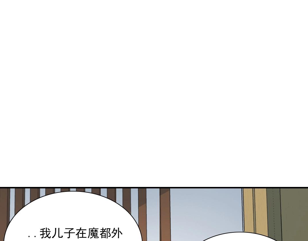 第32话 可怜天下父母心54