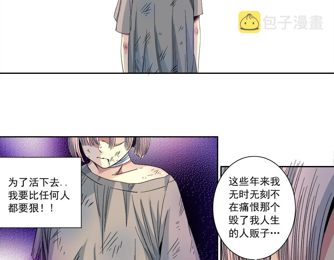 第125话 毛遂自荐！51