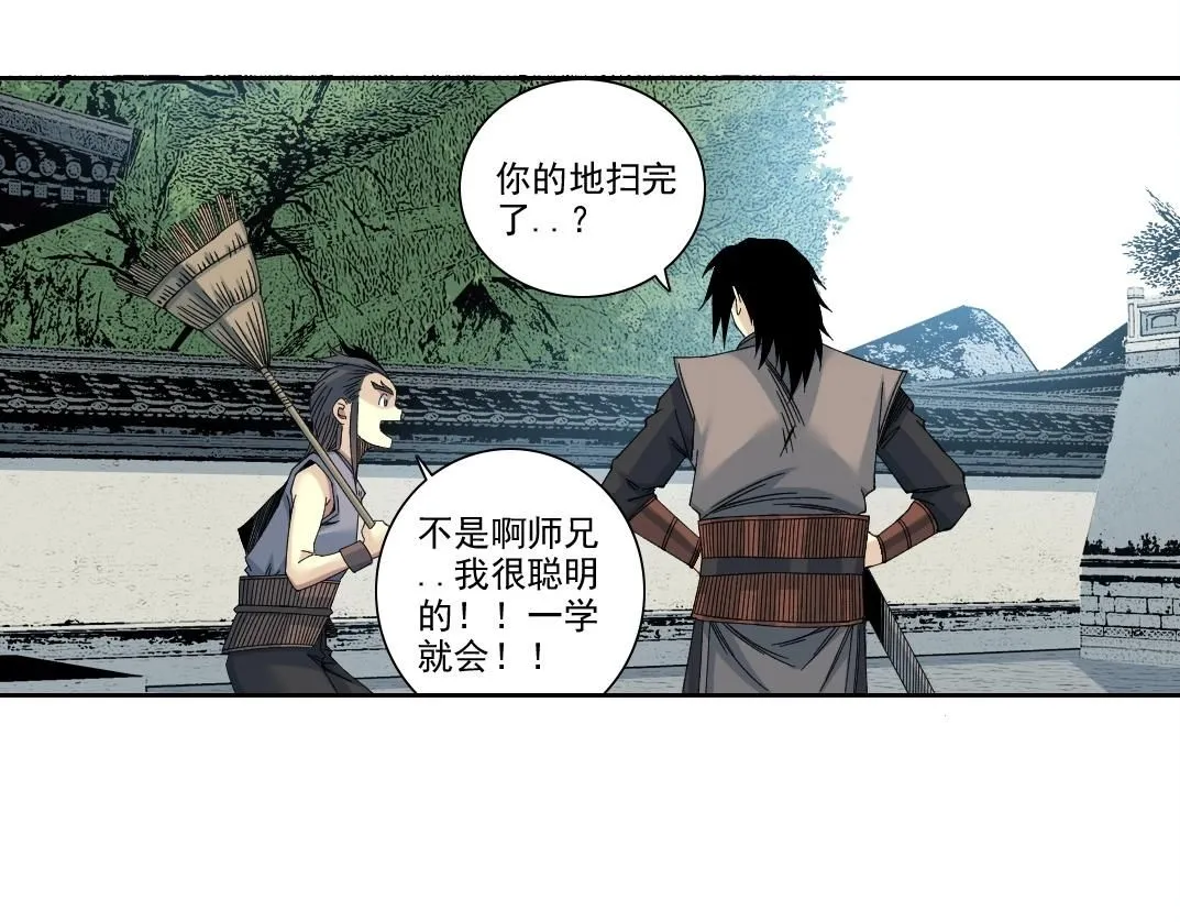 第218话 修仙世界和老照片24