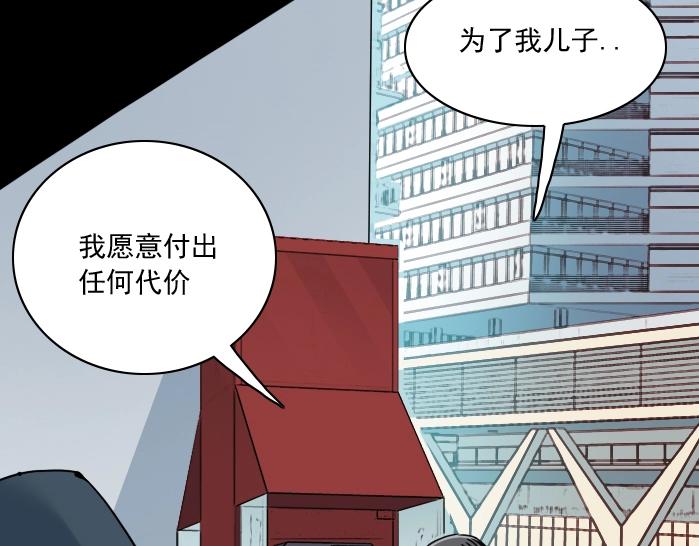 第31话 “遗言”157