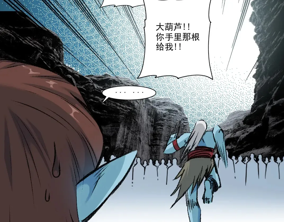 第262话 承诺50