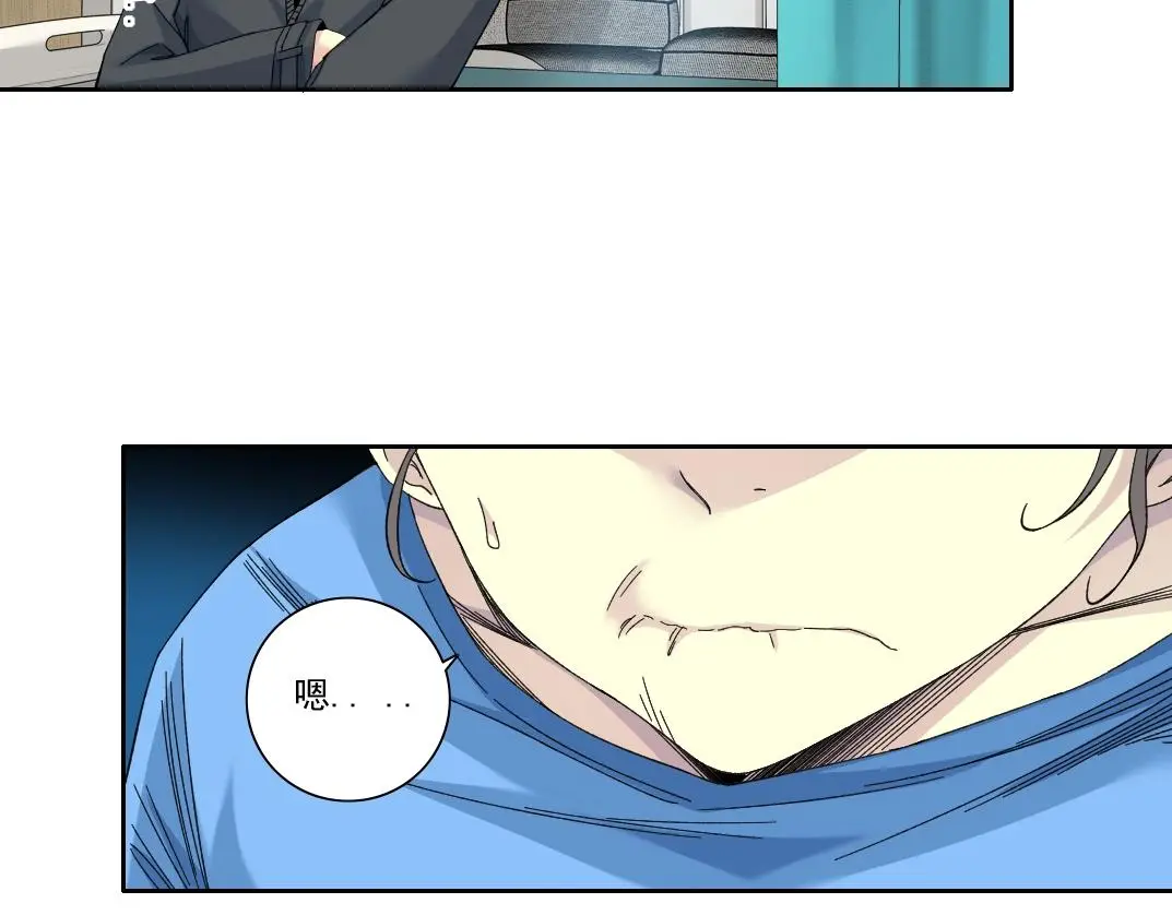 第234话 爱的魔术师21