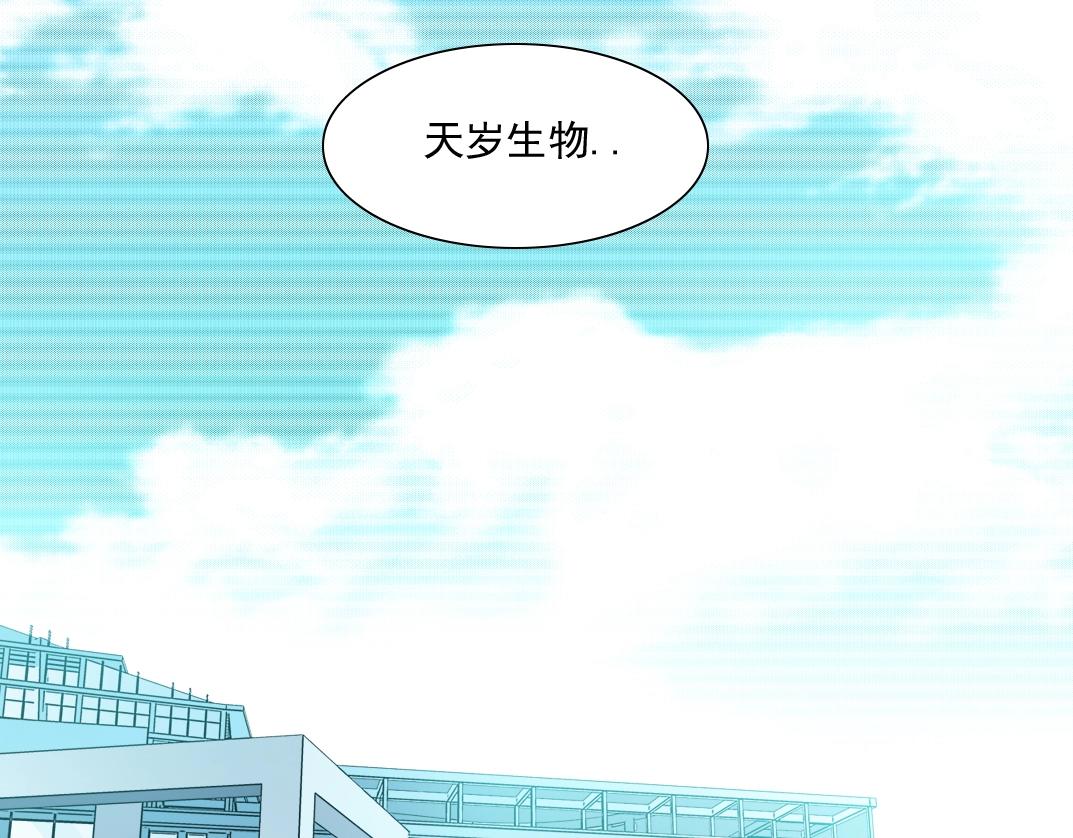 第35话 危险的想法4