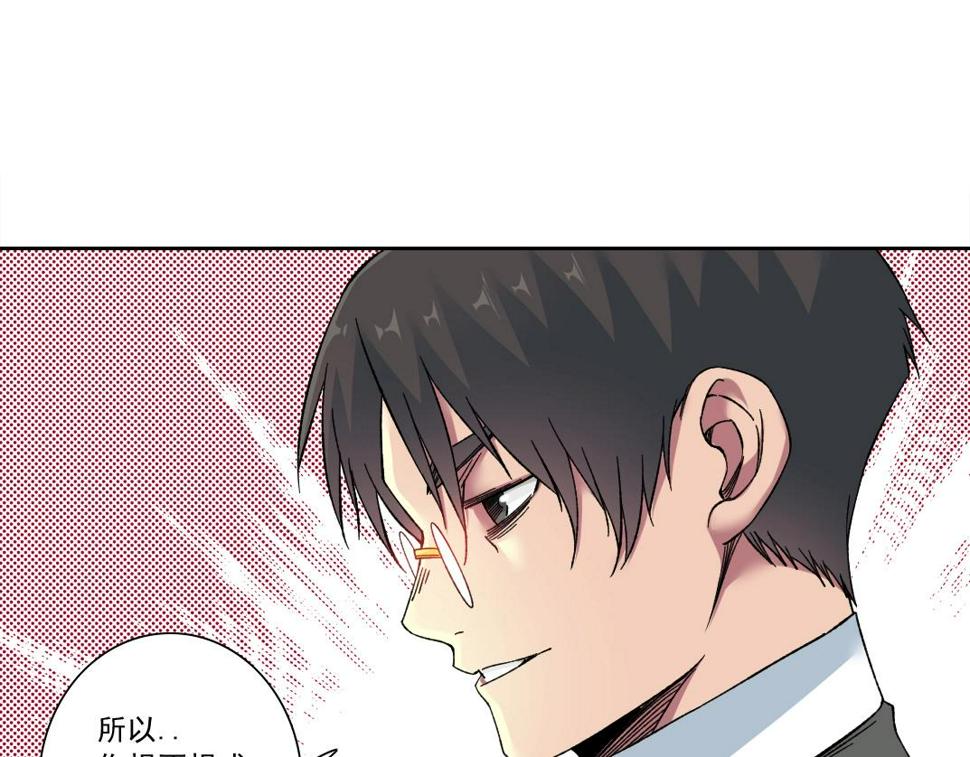 第164话 真神登场75