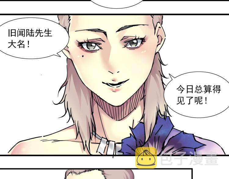 第16话 婚礼56