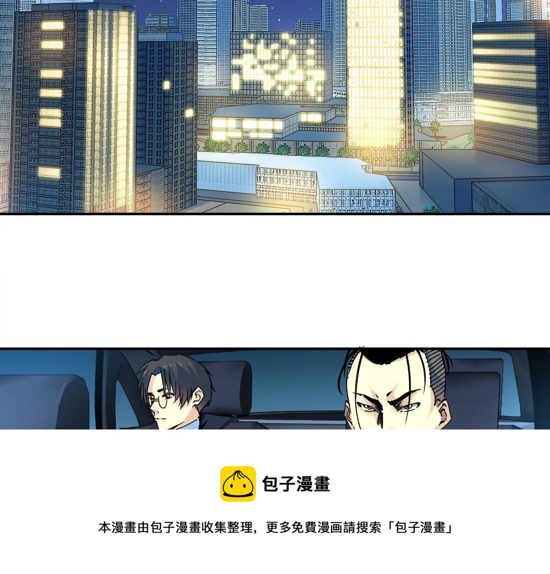 第68话 无尽的时间4