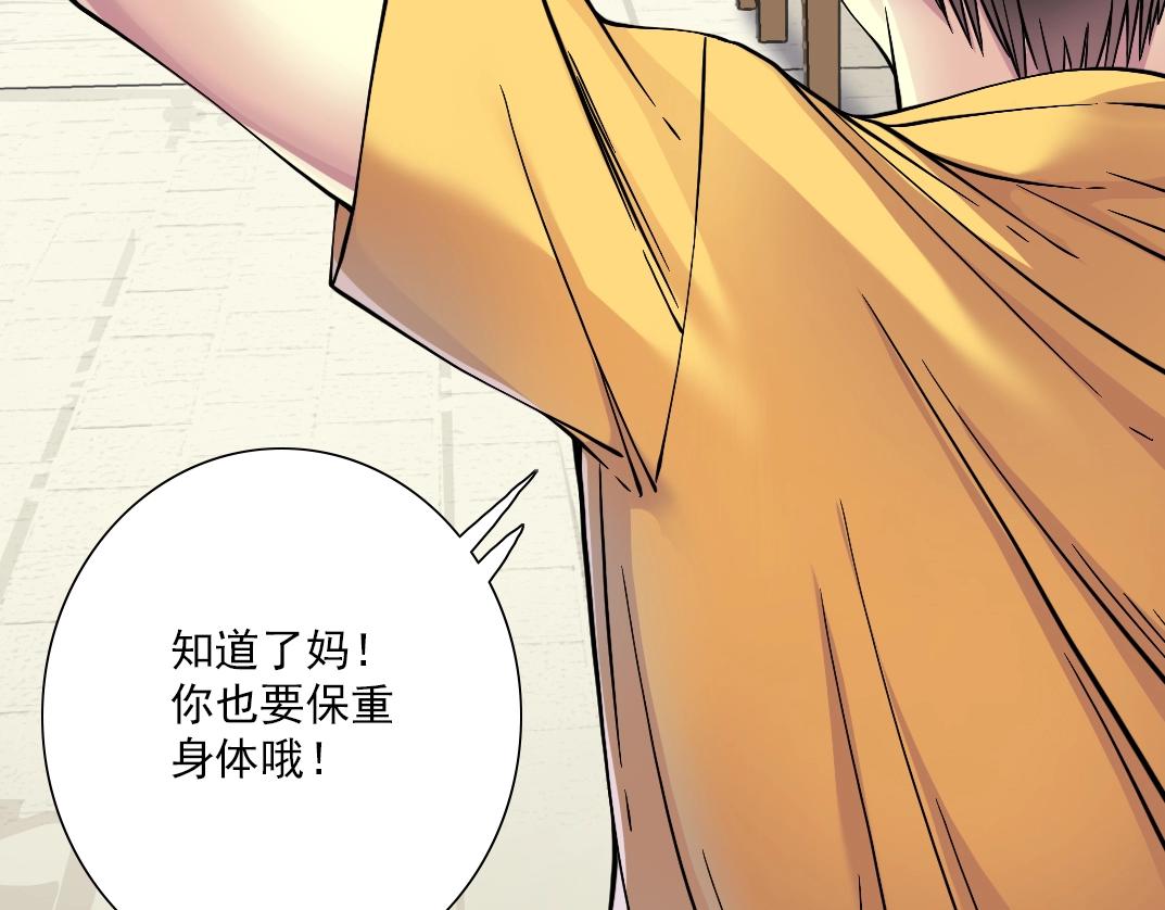 第32话 可怜天下父母心107