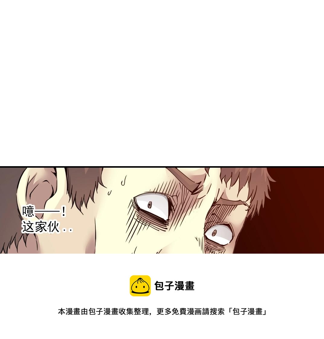 第63话 你们的选择是...?68