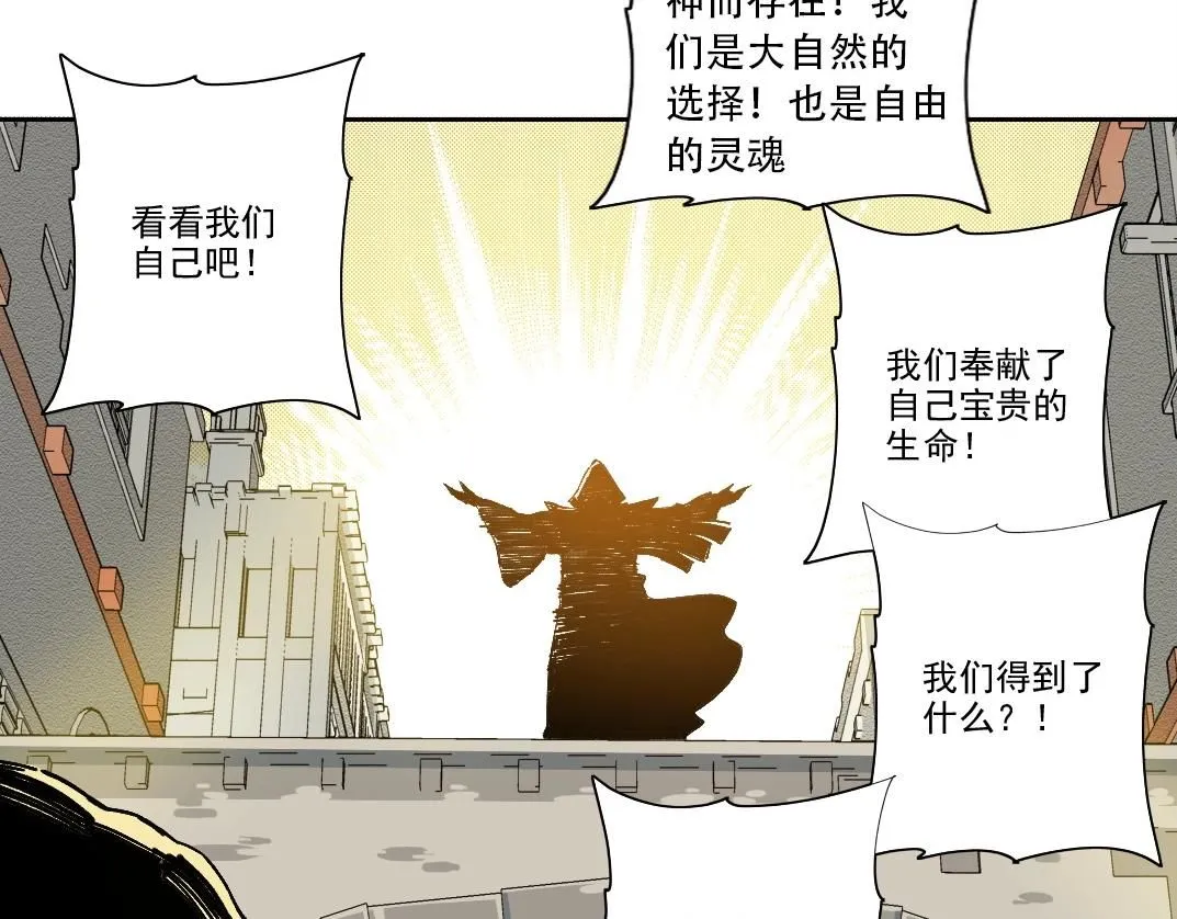 第206话 造物主的决定48