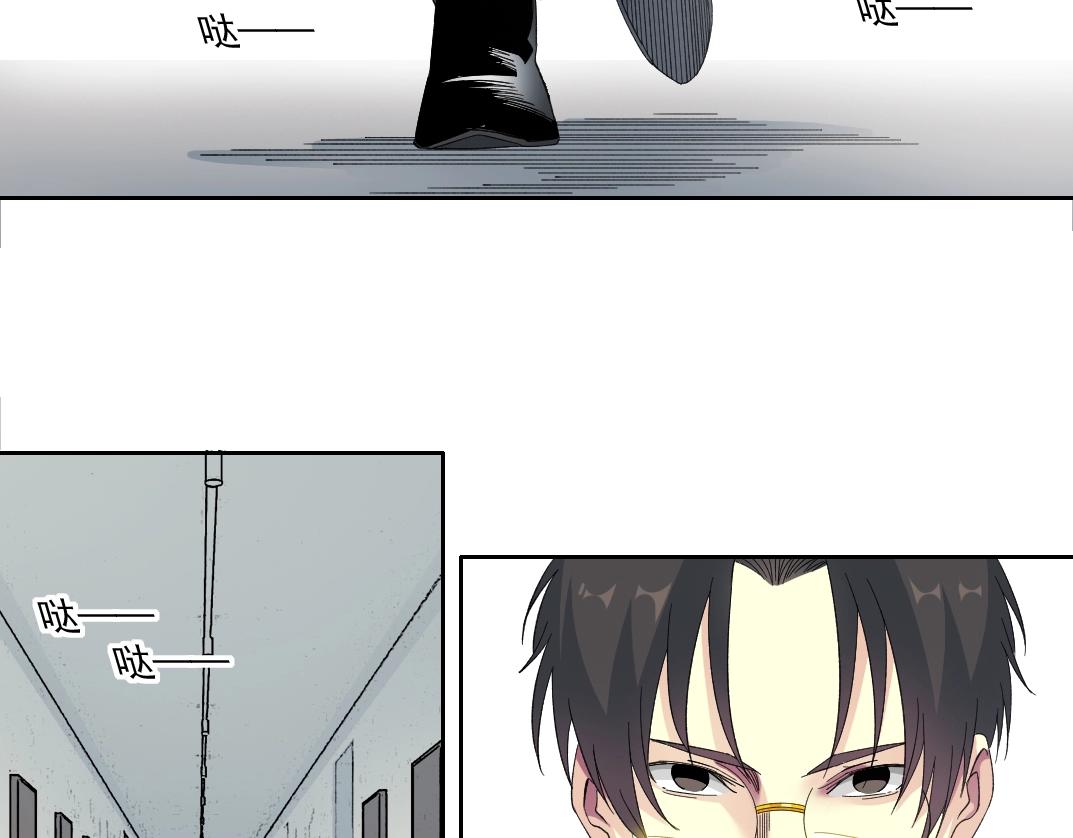 第127话 噩梦之中6