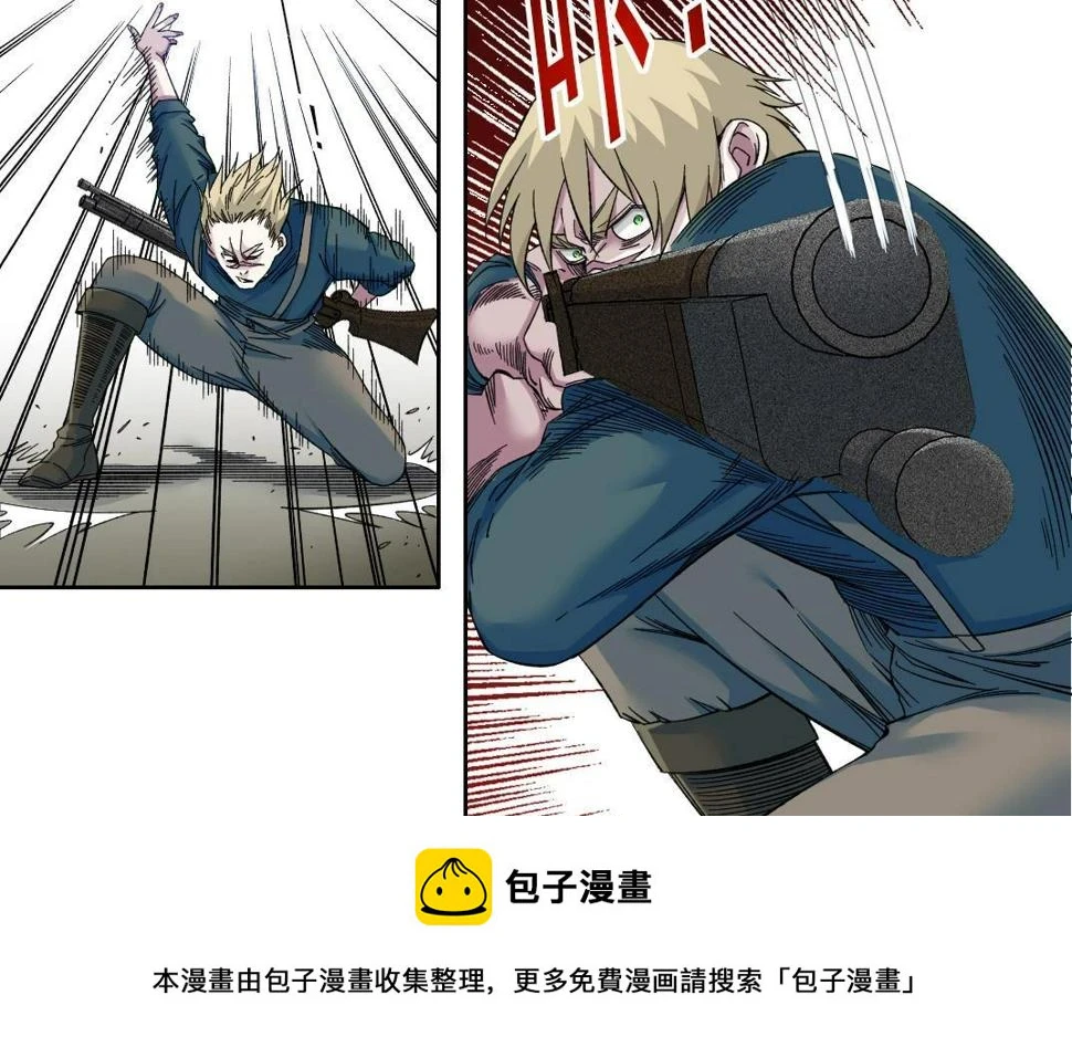 第163话 Old Town Road49