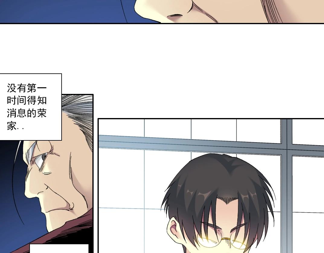 第137话 陆sir的早晨34