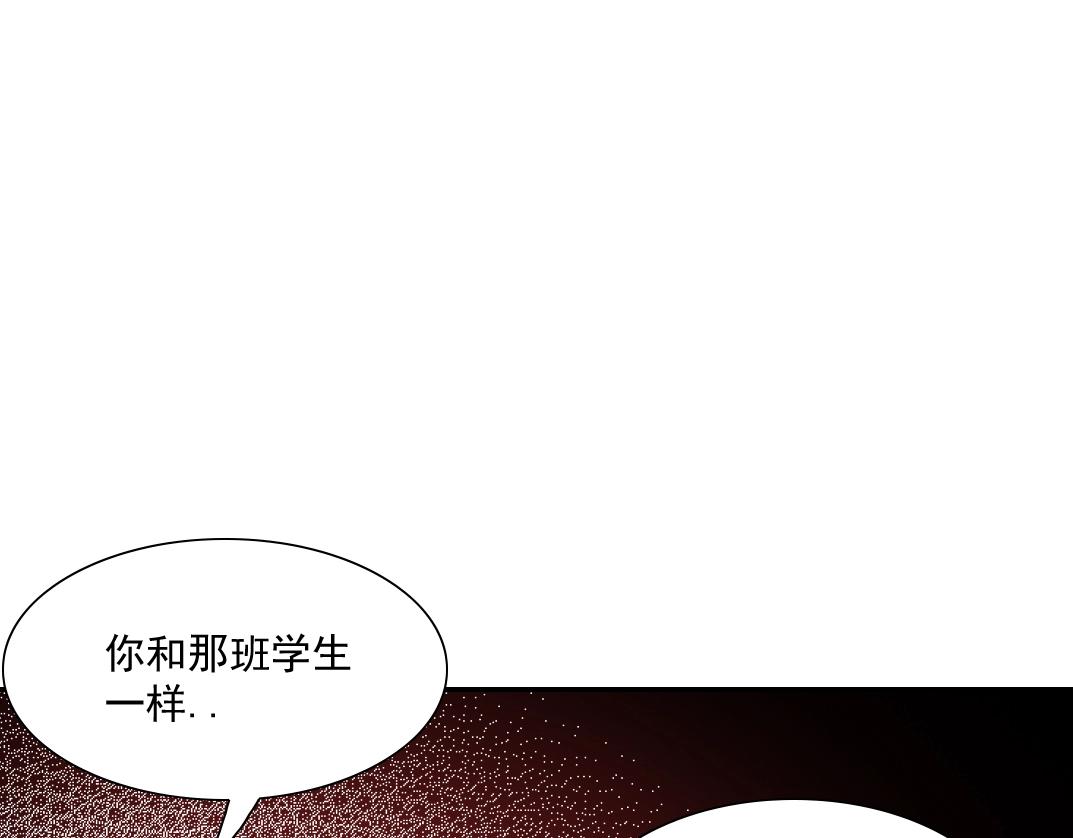 第30话 国士无双87