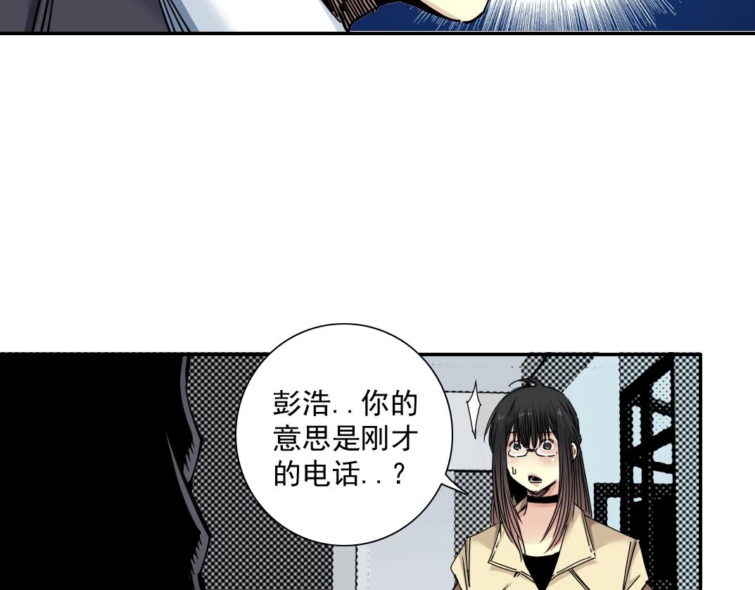 第45话 行动路线33