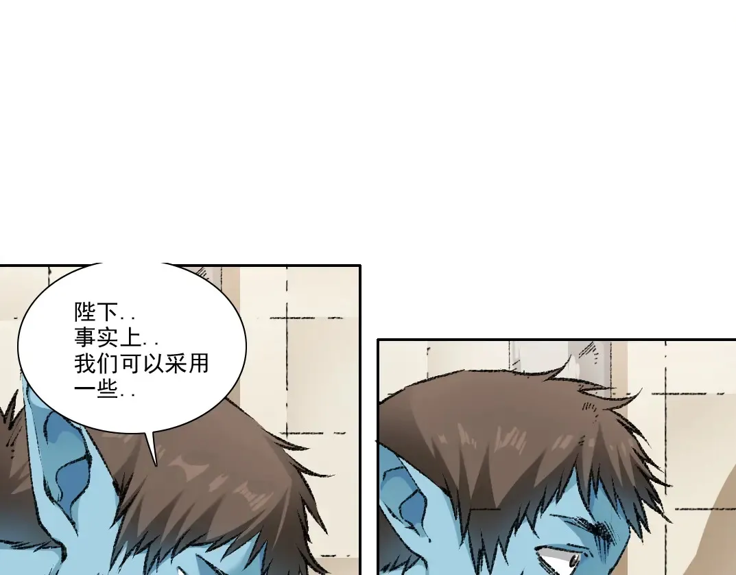 第273话 你去给我把他干掉（我？）24