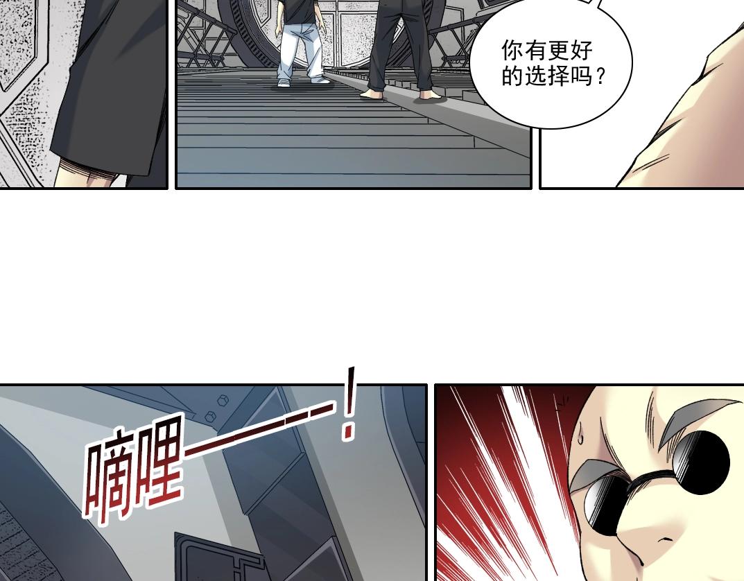 第107话41