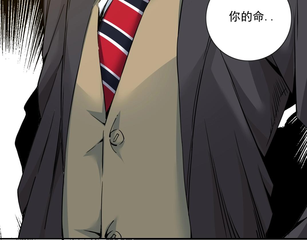 第67话 开始收购59