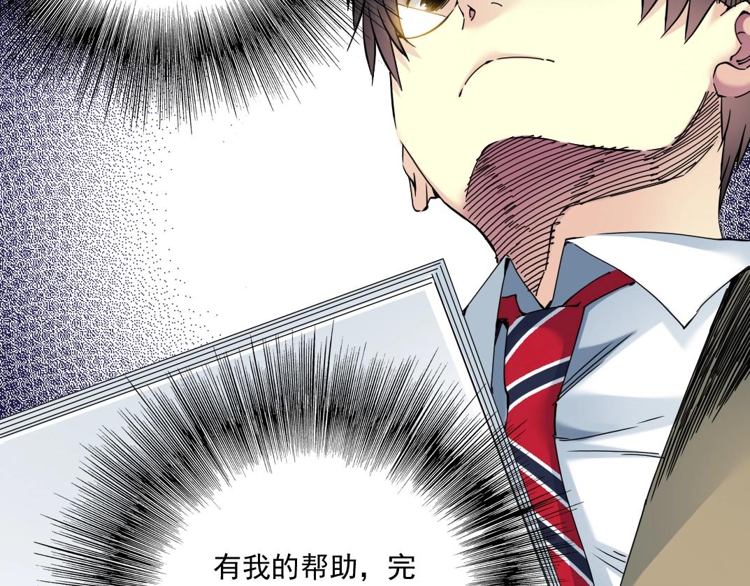 第34话 聪明人21
