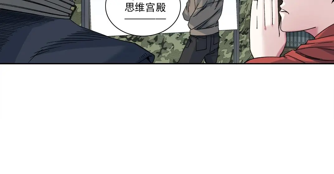 第239话32