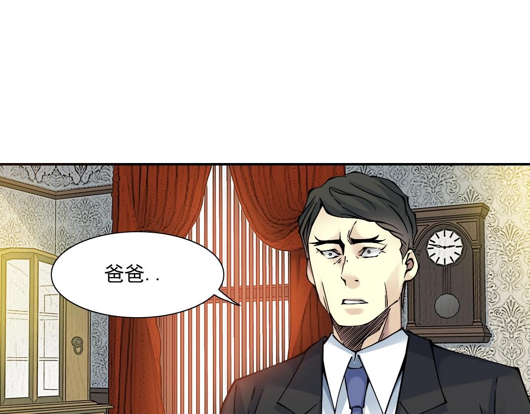 第33话 再见人间56