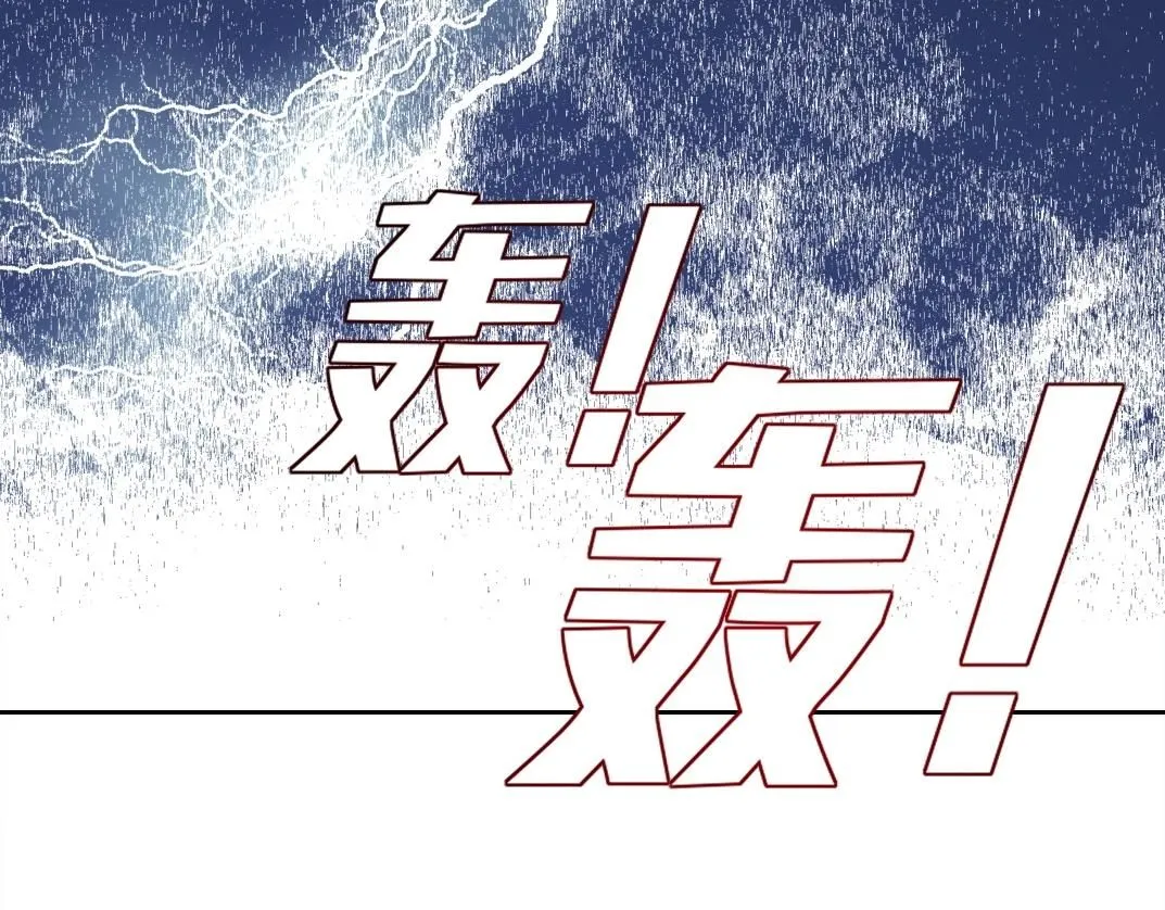 第207话 神来了38