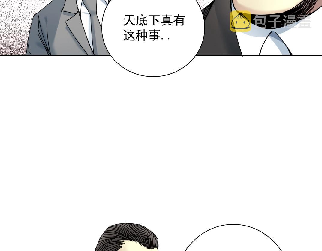 第60话 危险等级评估30