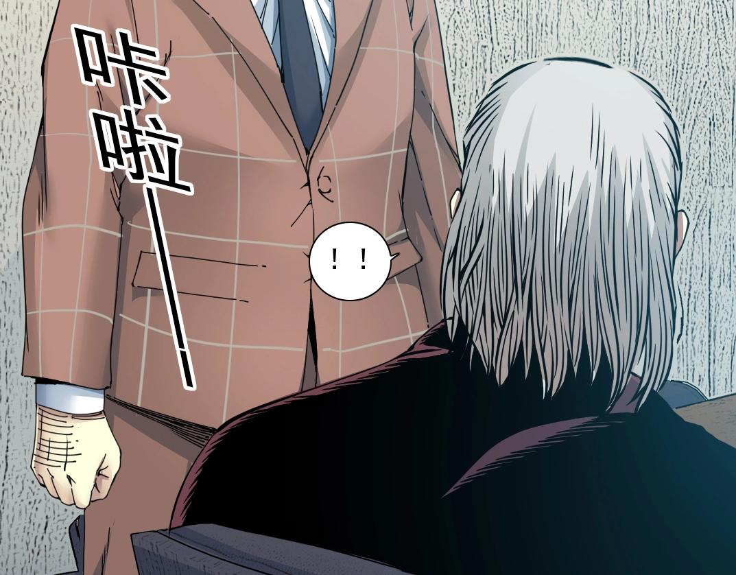 第47话 联手和心机57