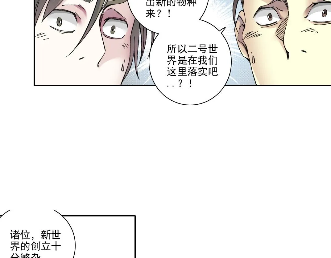 第195话 签订契约6