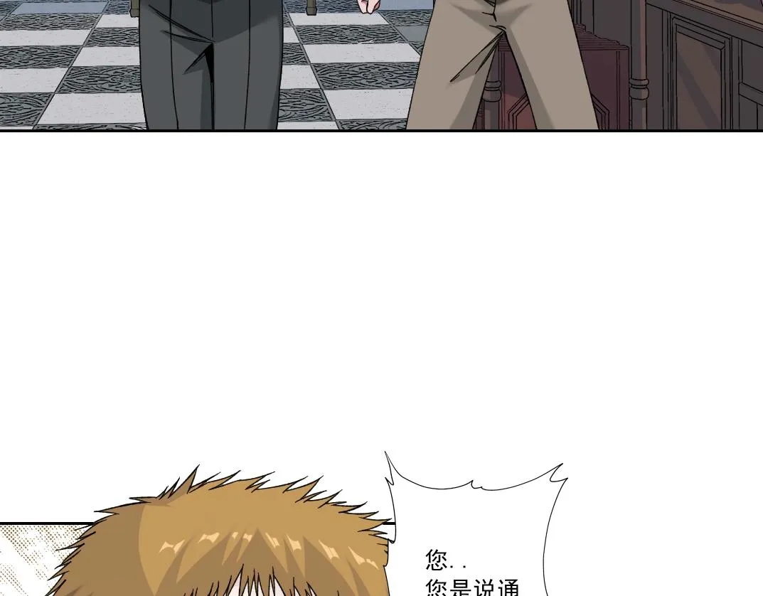 第184话 卑鄙的天才20