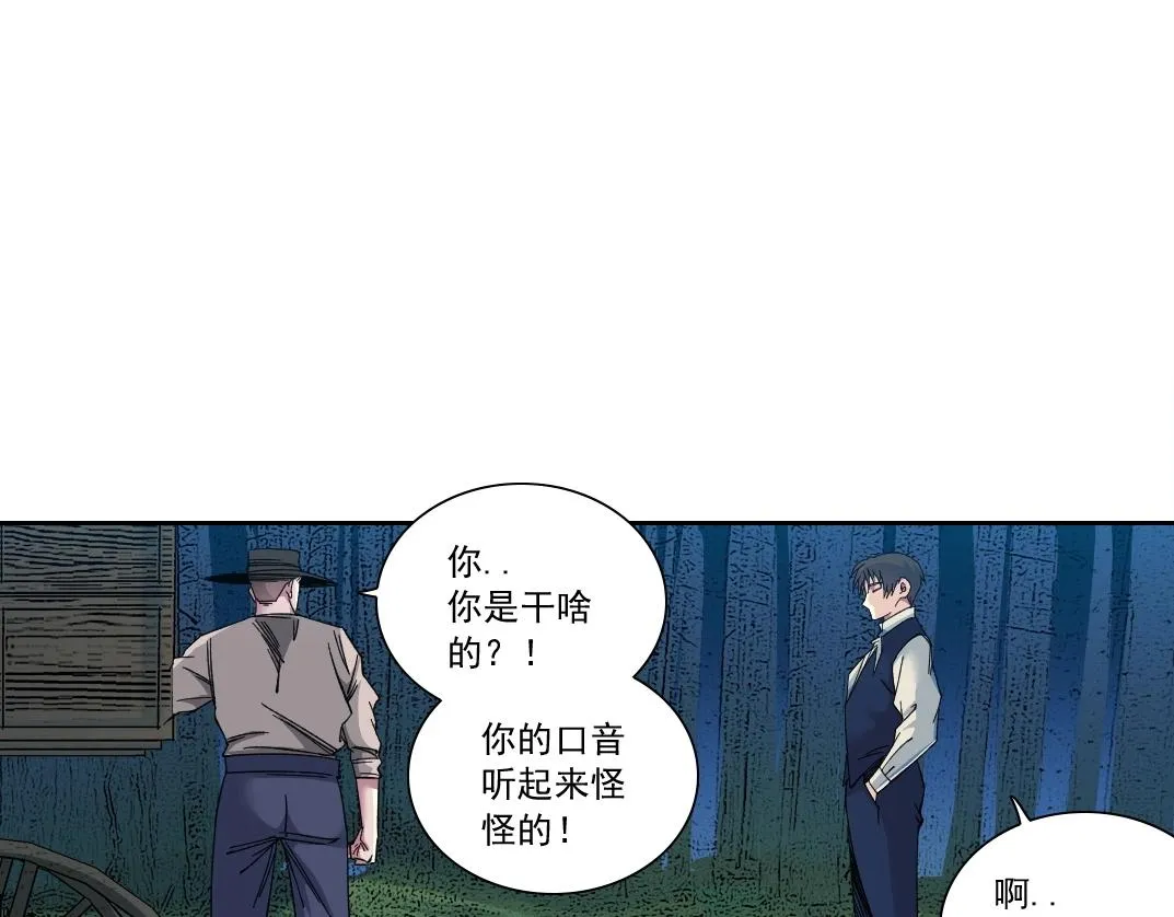 第176话 梦魇68