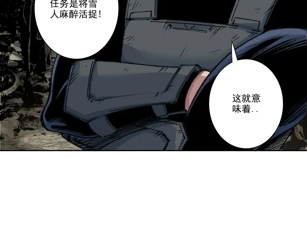 第262话 承诺4