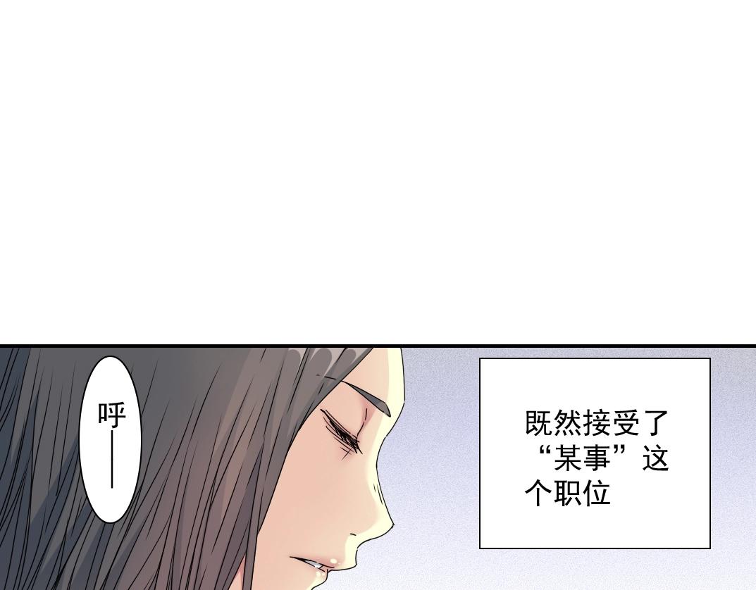 第53话 杜老师的设想10