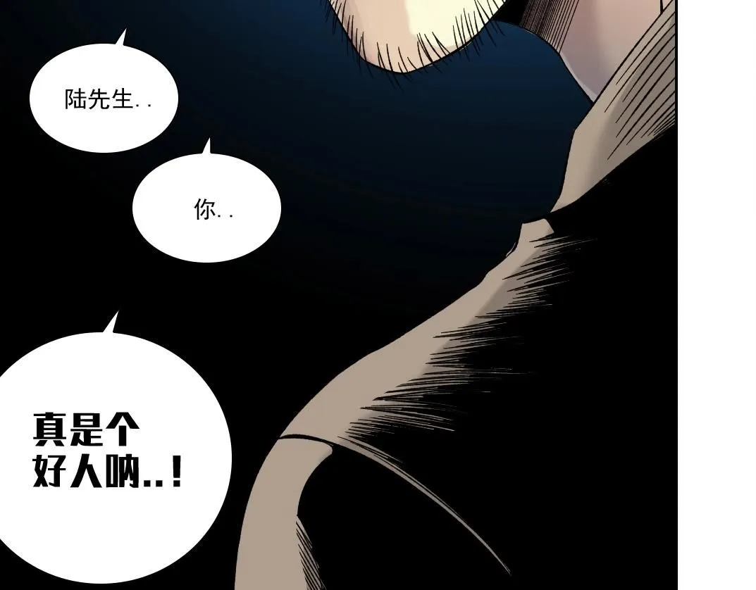 第201话 怅然47