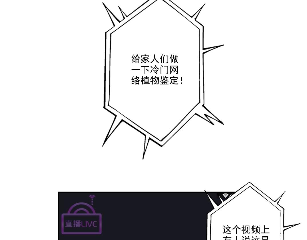 第89话 陆先生的期待48