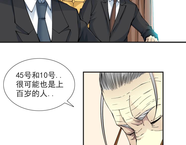 第13话 入驻新据点16