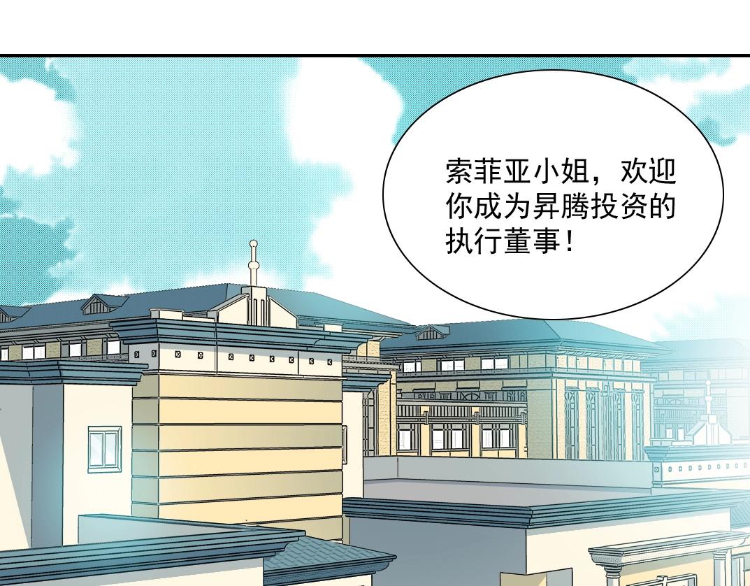 第35话 危险的想法73