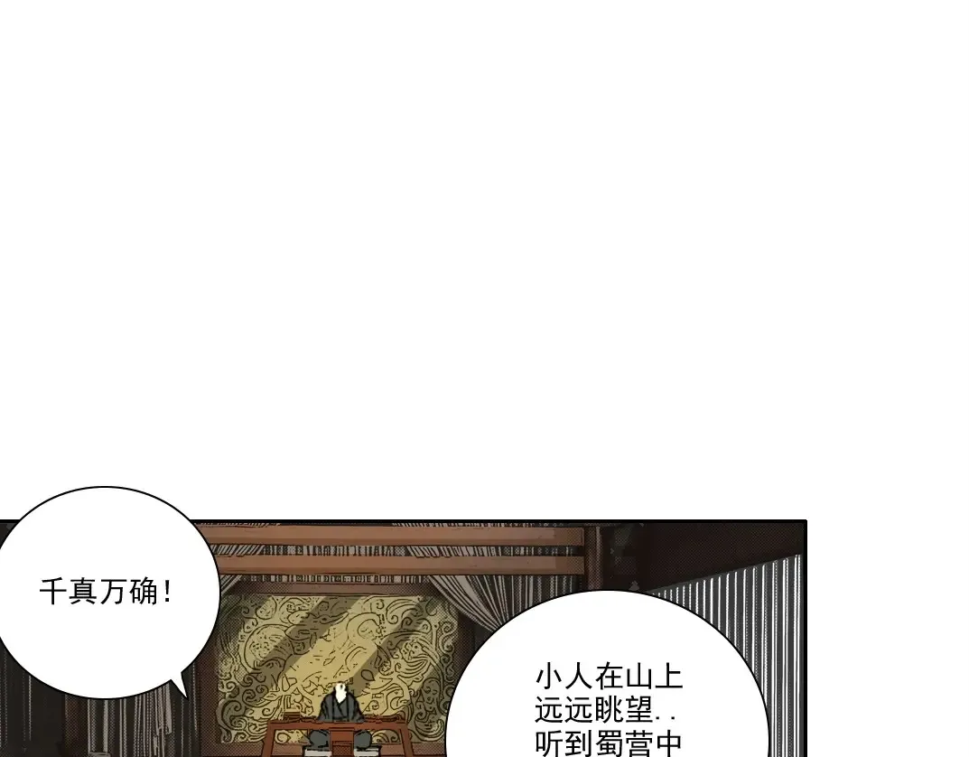 第277话2