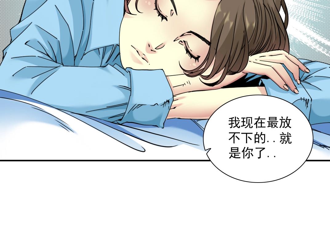 第30话 国士无双86