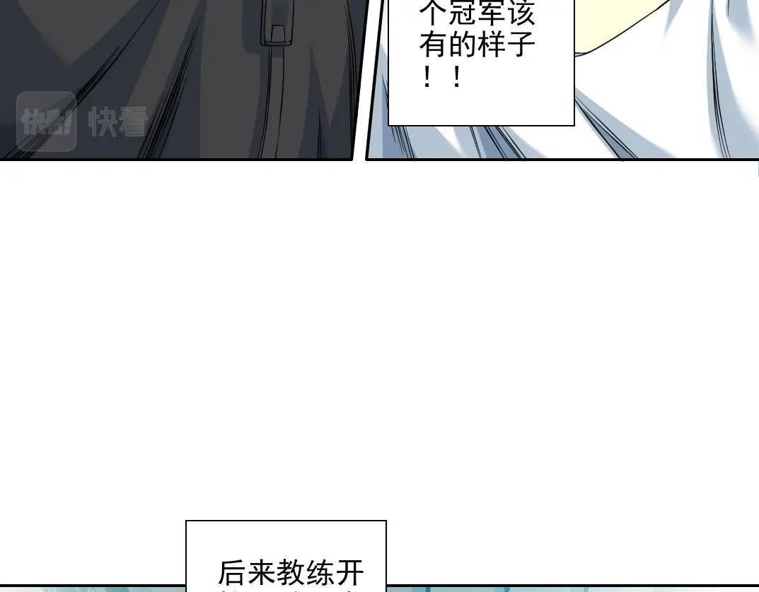 第78话 前程似锦32