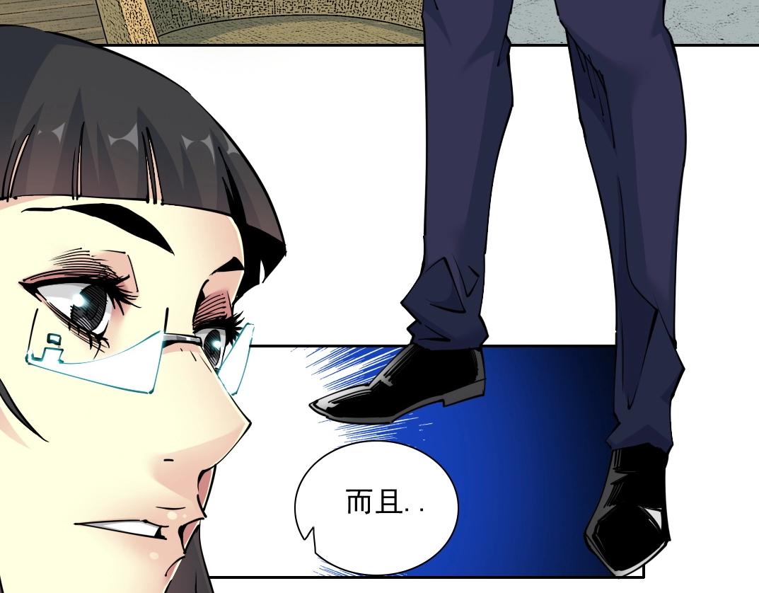 第74话 我才是猎头65
