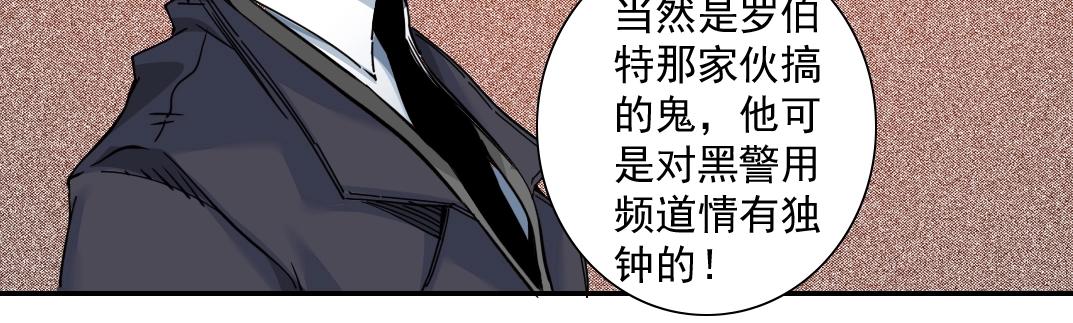 第45话 行动路线35