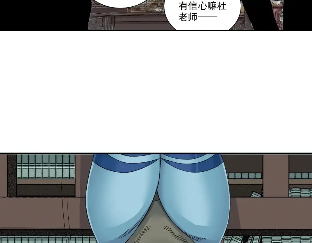 第244话 时间之神25