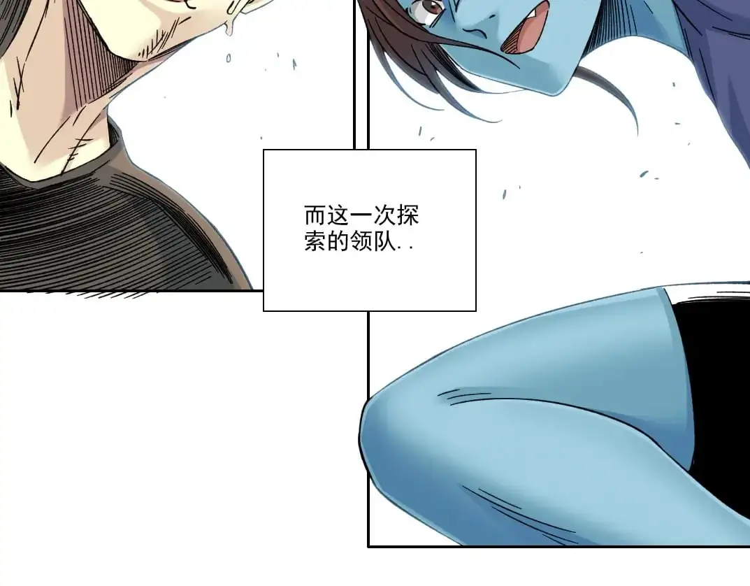 第245话 飞喽～！！！！！！！！64