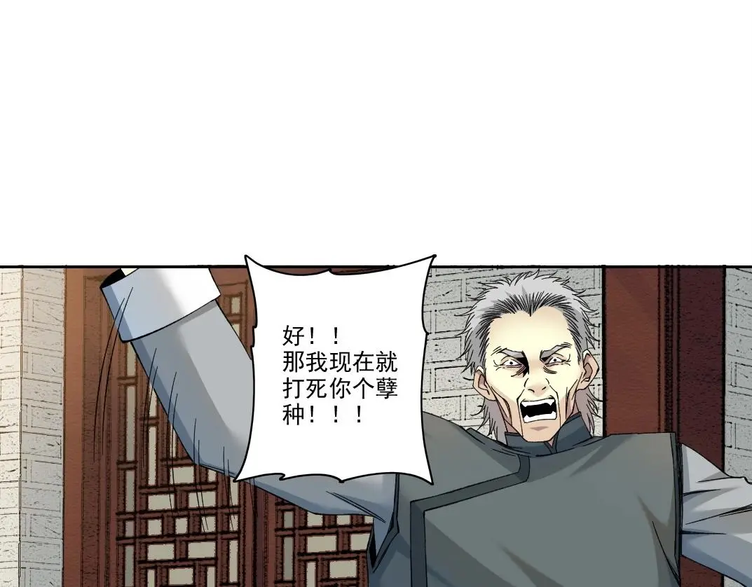 第222话 掌控46