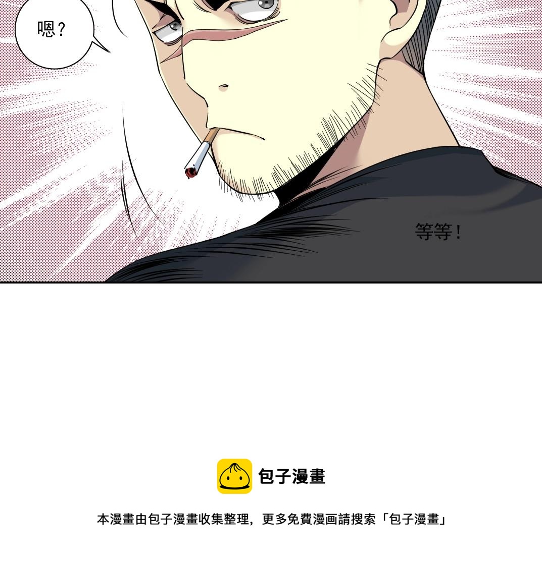 第85话 落难兵王不如鸡10